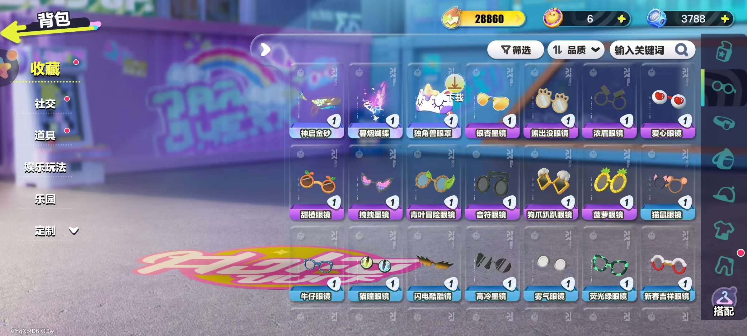 DZKM30784蛋仔派对账号详情图4