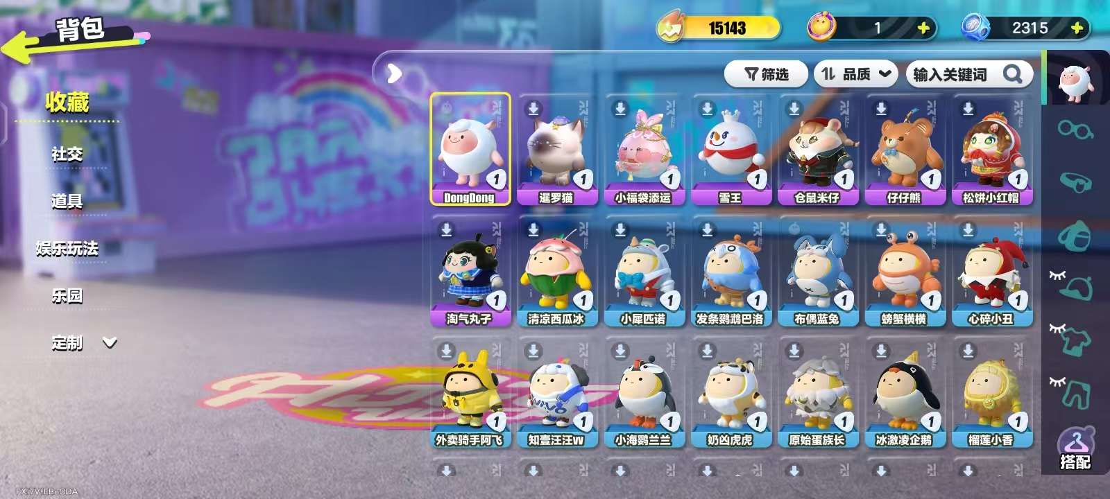 DZKM30785蛋仔派对账号详情图3
