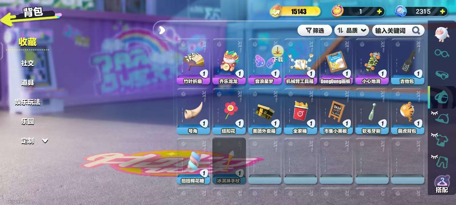 DZKM30785蛋仔派对账号详情图6
