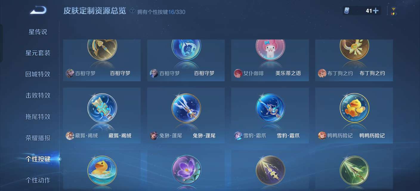 WZKM3208815王者荣耀账号详情图11 WZKM3208815王者荣耀账号详情图11