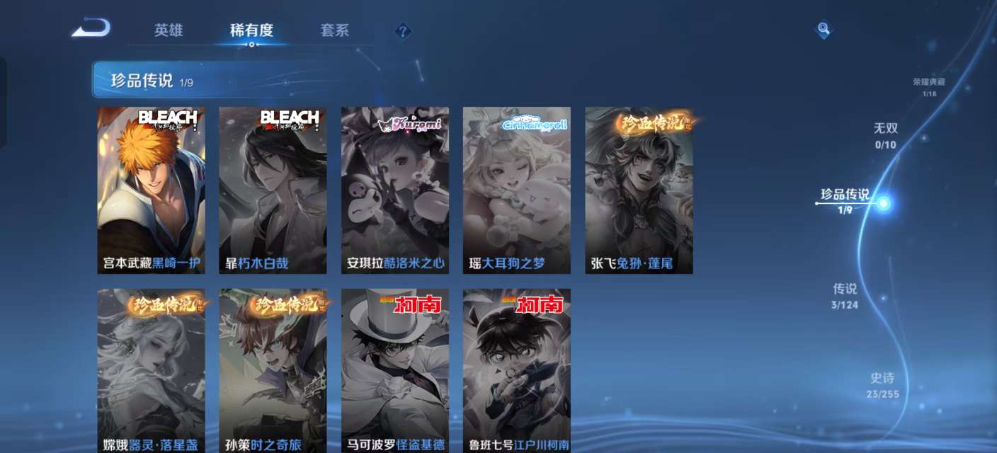 WZKM3208835王者荣耀账号详情图4 WZKM3208835王者荣耀账号详情图4