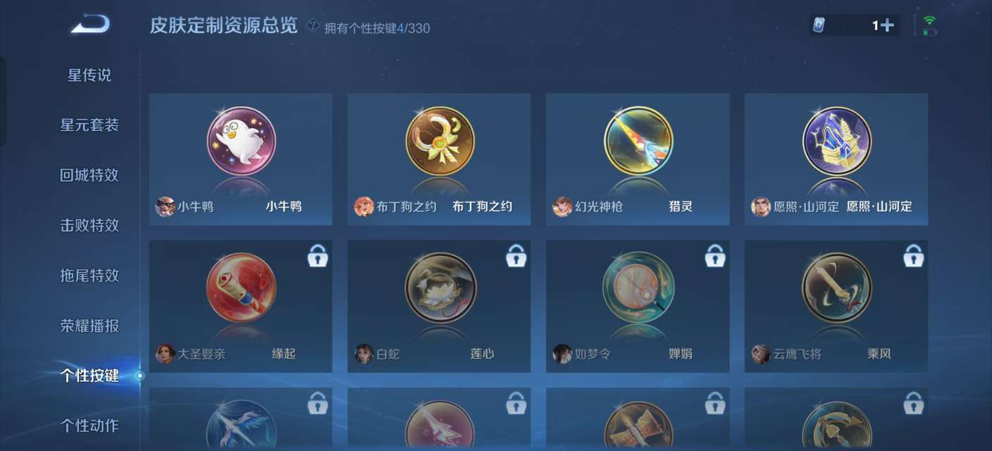 WZKM3208835王者荣耀账号详情图11 WZKM3208835王者荣耀账号详情图11