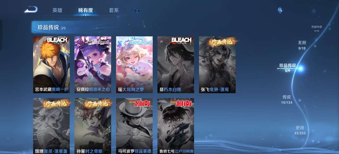 WZKM3208857王者荣耀账号详情图4 WZKM3208857王者荣耀账号详情图4