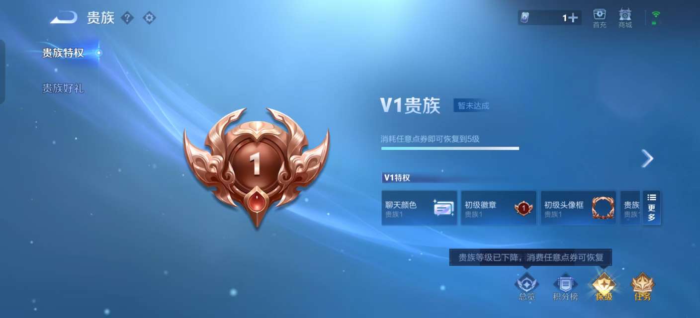 WZKM3209310王者荣耀账号详情图5