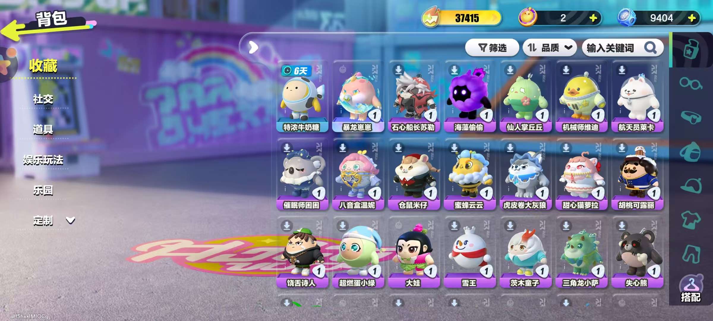 DZKM30792蛋仔派对账号详情图3 DZKM30792蛋仔派对账号详情图3