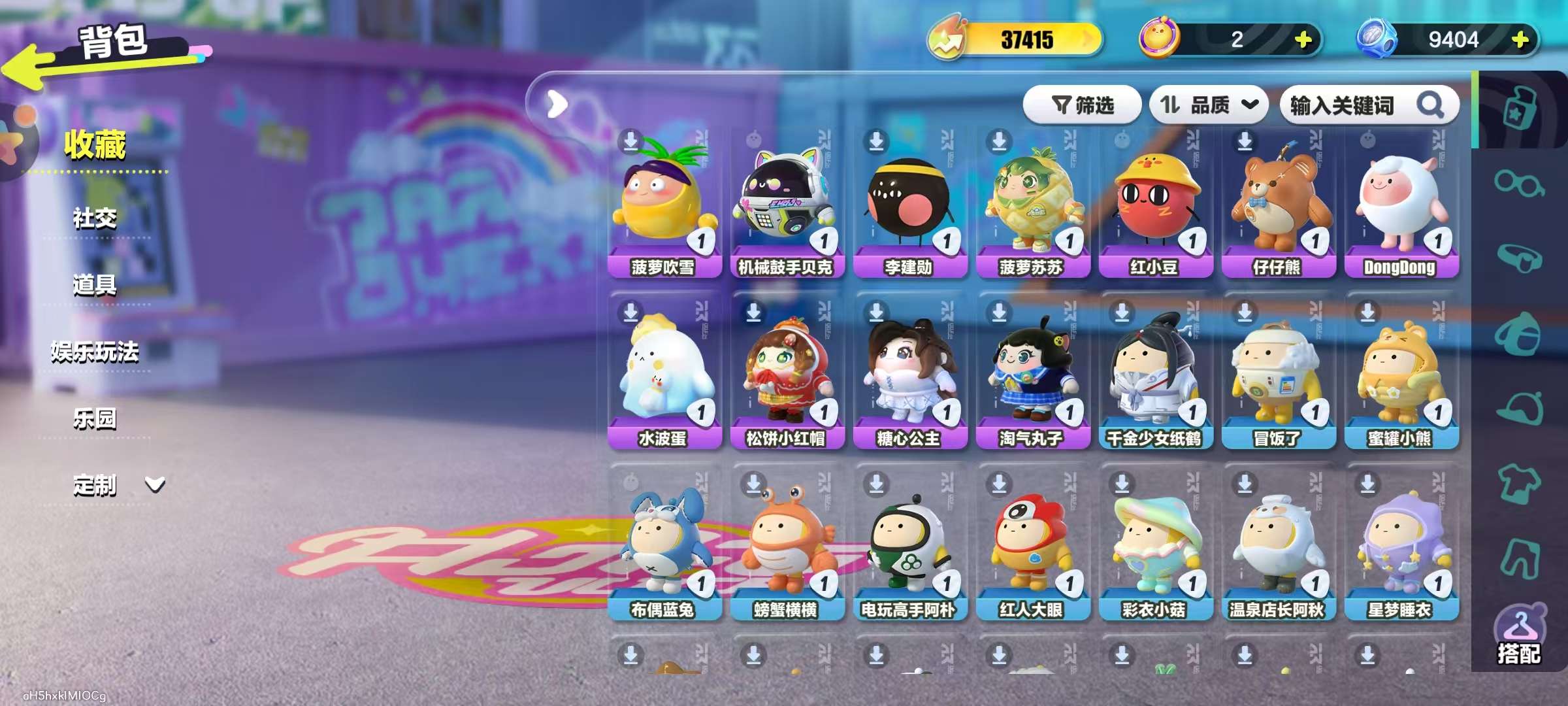 DZKM30792蛋仔派对账号详情图4 DZKM30792蛋仔派对账号详情图4