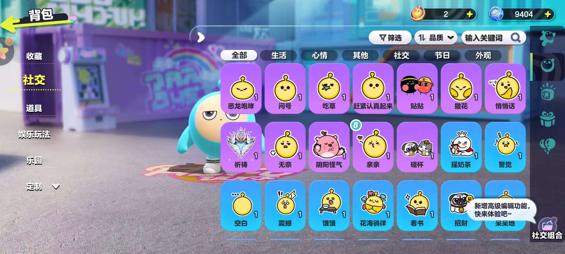 DZKM30792蛋仔派对账号详情图9 DZKM30792蛋仔派对账号详情图9
