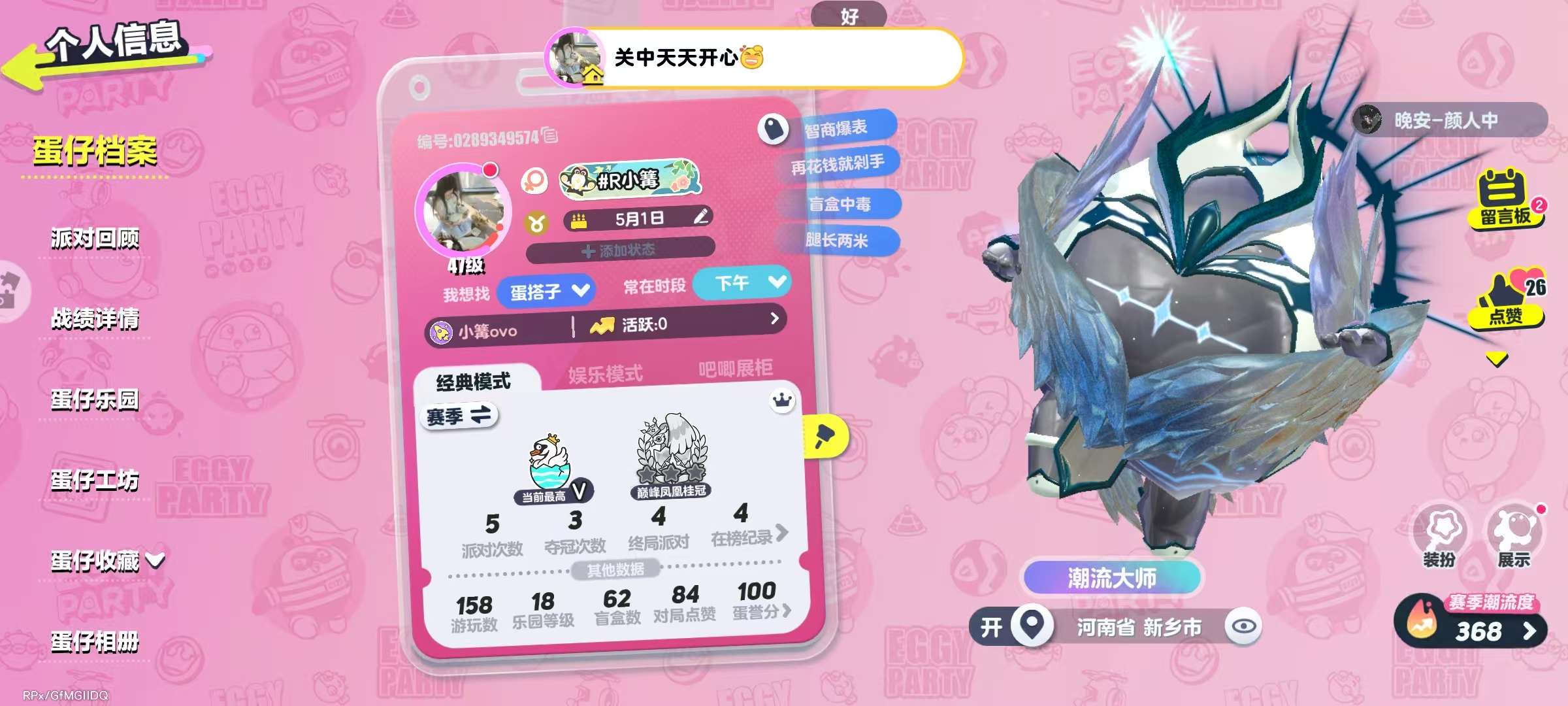 蛋仔派对账号安卓华为华为渠道服 1至臻21典藏 圣翼天使-堕,仔仔熊,淘气丸子,松饼小红帽,圆圆子,仓鼠米仔,花如意,元气丸子,飞天小猪班尼,小灰灰,美羊羊,袋鼠嘟宝,雪怪瓦图鲁,音乐家蕾利,发美美,面包狗松松,波泡儿,