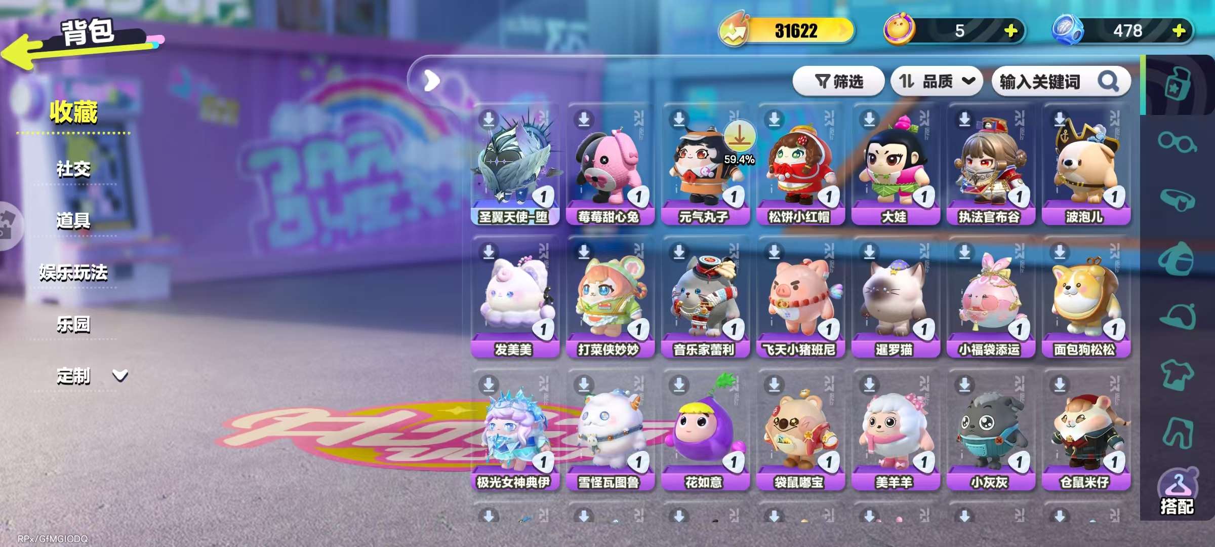 DZKM30793蛋仔派对账号详情图3 DZKM30793蛋仔派对账号详情图3