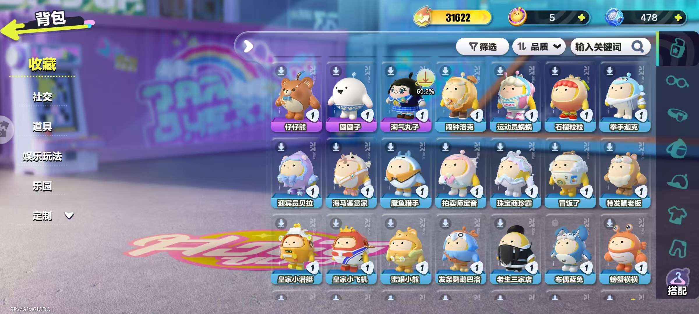 DZKM30793蛋仔派对账号详情图4 DZKM30793蛋仔派对账号详情图4