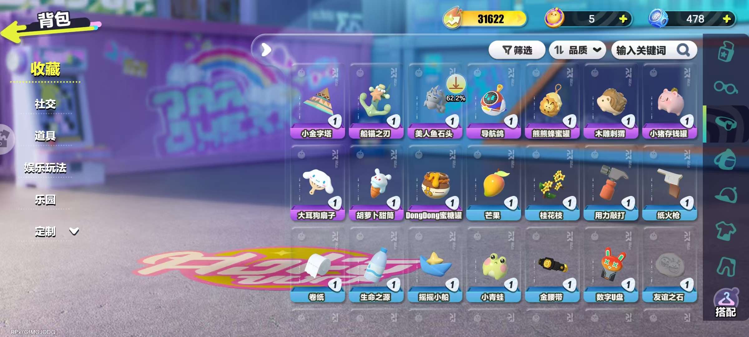 DZKM30793蛋仔派对账号详情图6 DZKM30793蛋仔派对账号详情图6