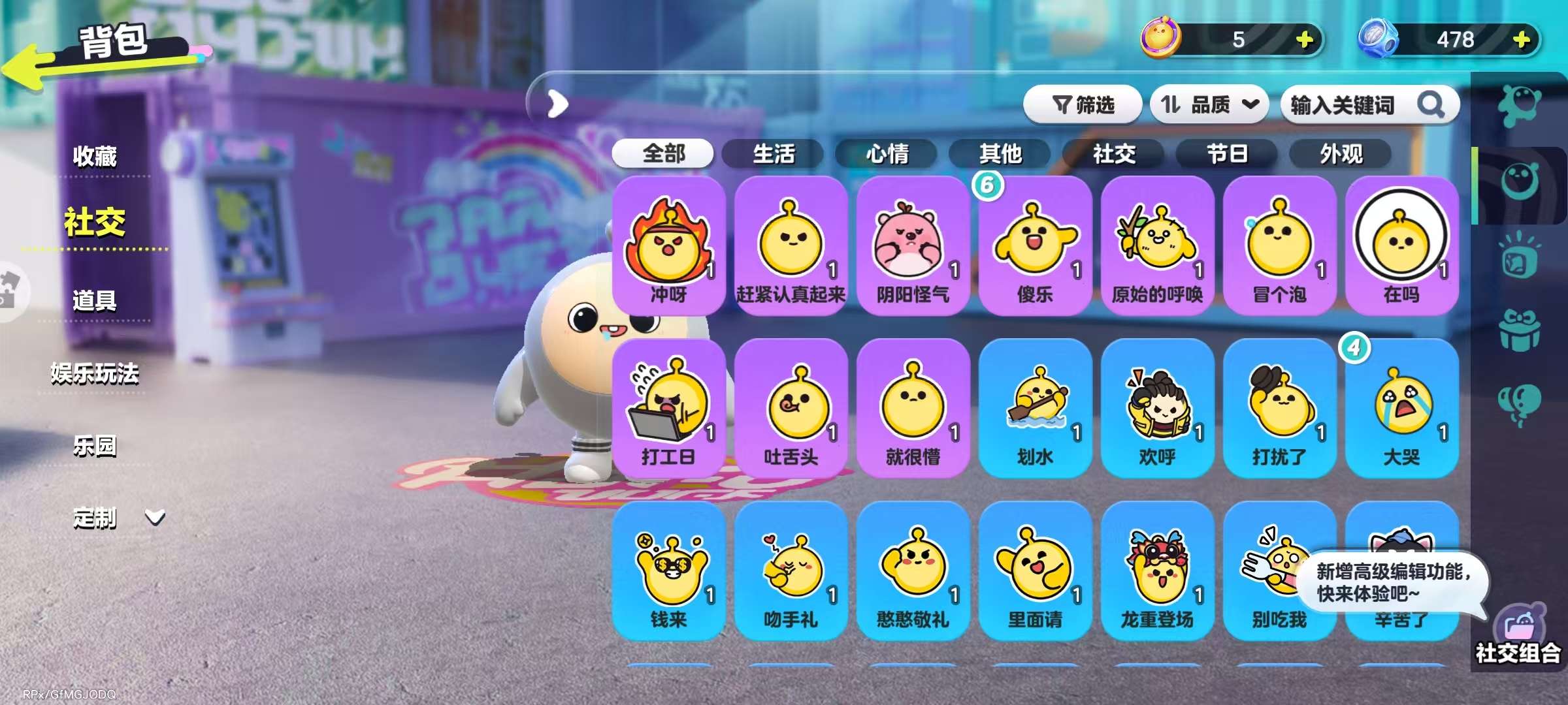 DZKM30793蛋仔派对账号详情图9 DZKM30793蛋仔派对账号详情图9