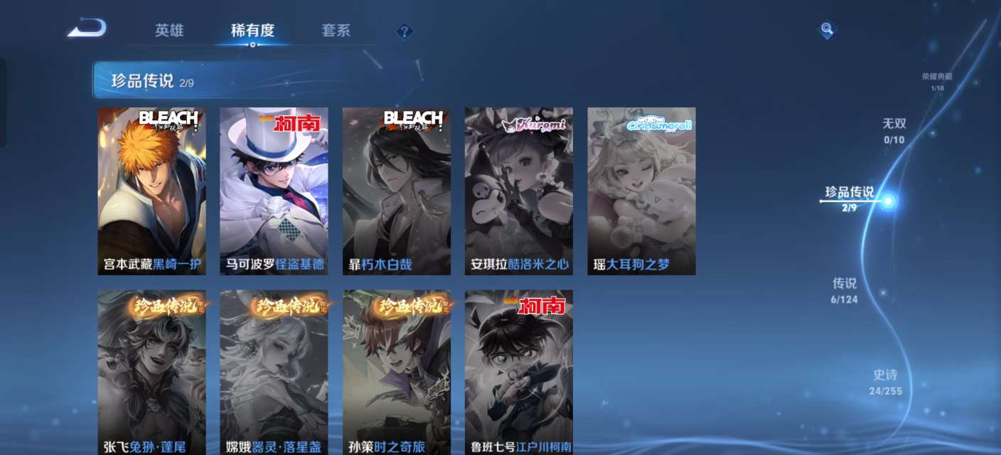 WZKM3209937王者荣耀账号详情图4 WZKM3209937王者荣耀账号详情图4