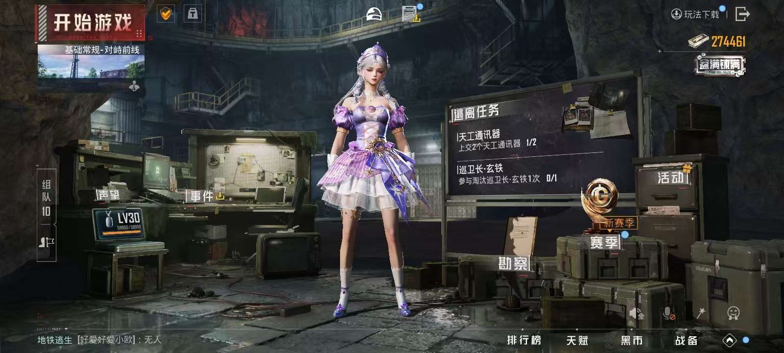 HPKM3295433和平精英账号详情图6