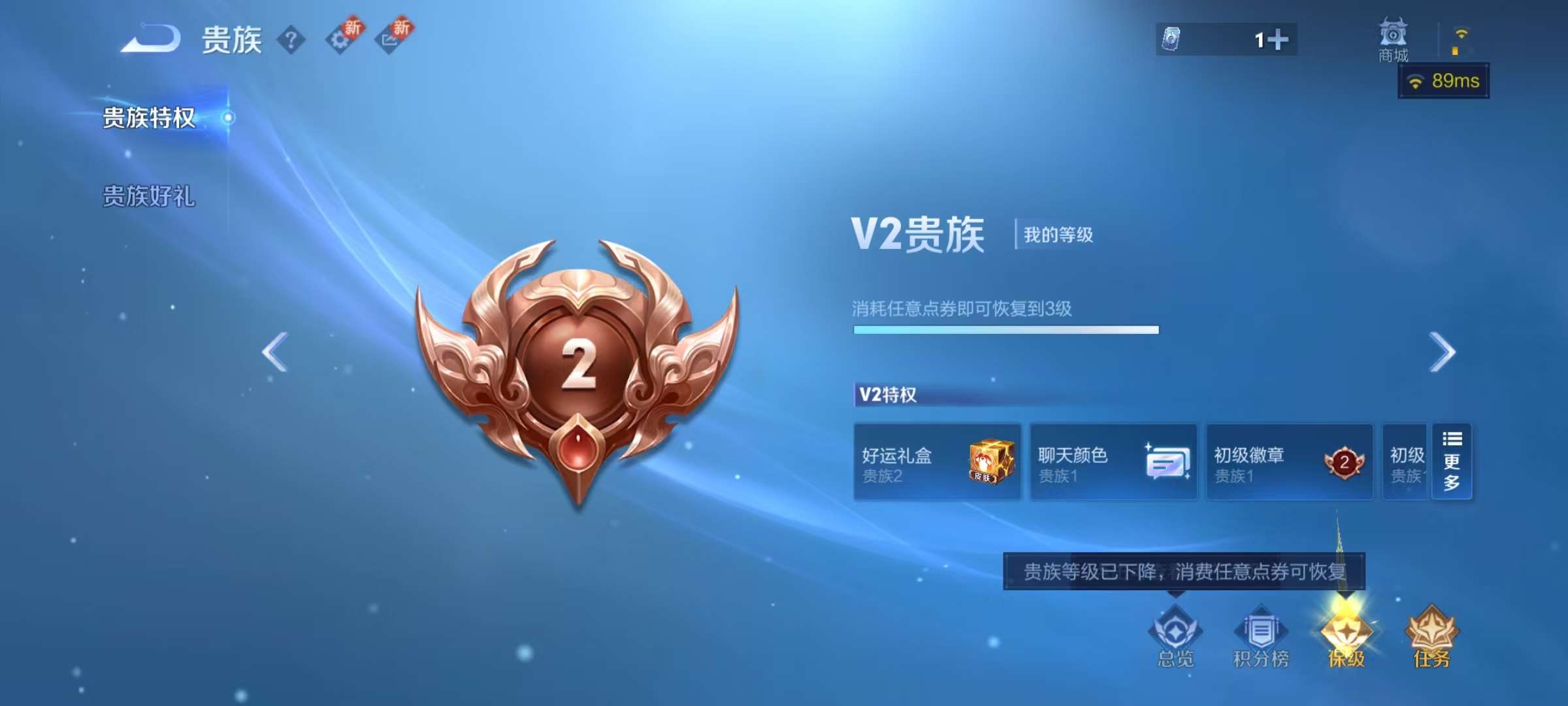 WZKM3216367王者荣耀账号详情图5 WZKM3216367王者荣耀账号详情图5