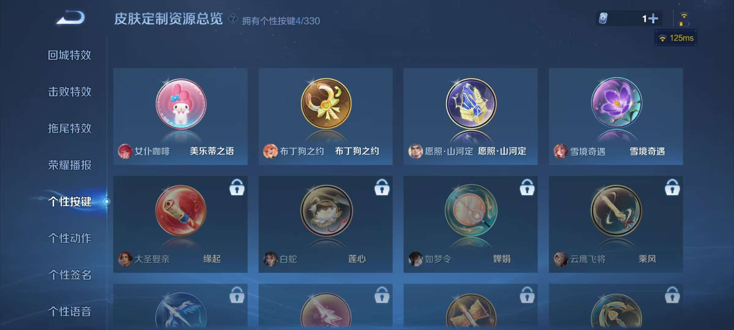 WZKM3216367王者荣耀账号详情图6 WZKM3216367王者荣耀账号详情图6
