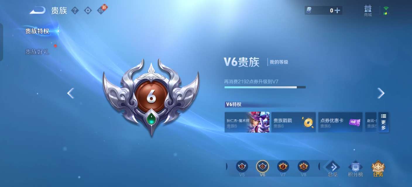 WZKM3216378王者荣耀账号详情图7 WZKM3216378王者荣耀账号详情图7