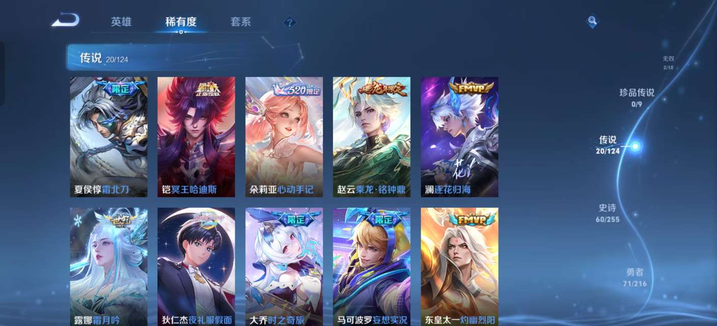 WZKM3216401王者荣耀账号详情图5 WZKM3216401王者荣耀账号详情图5