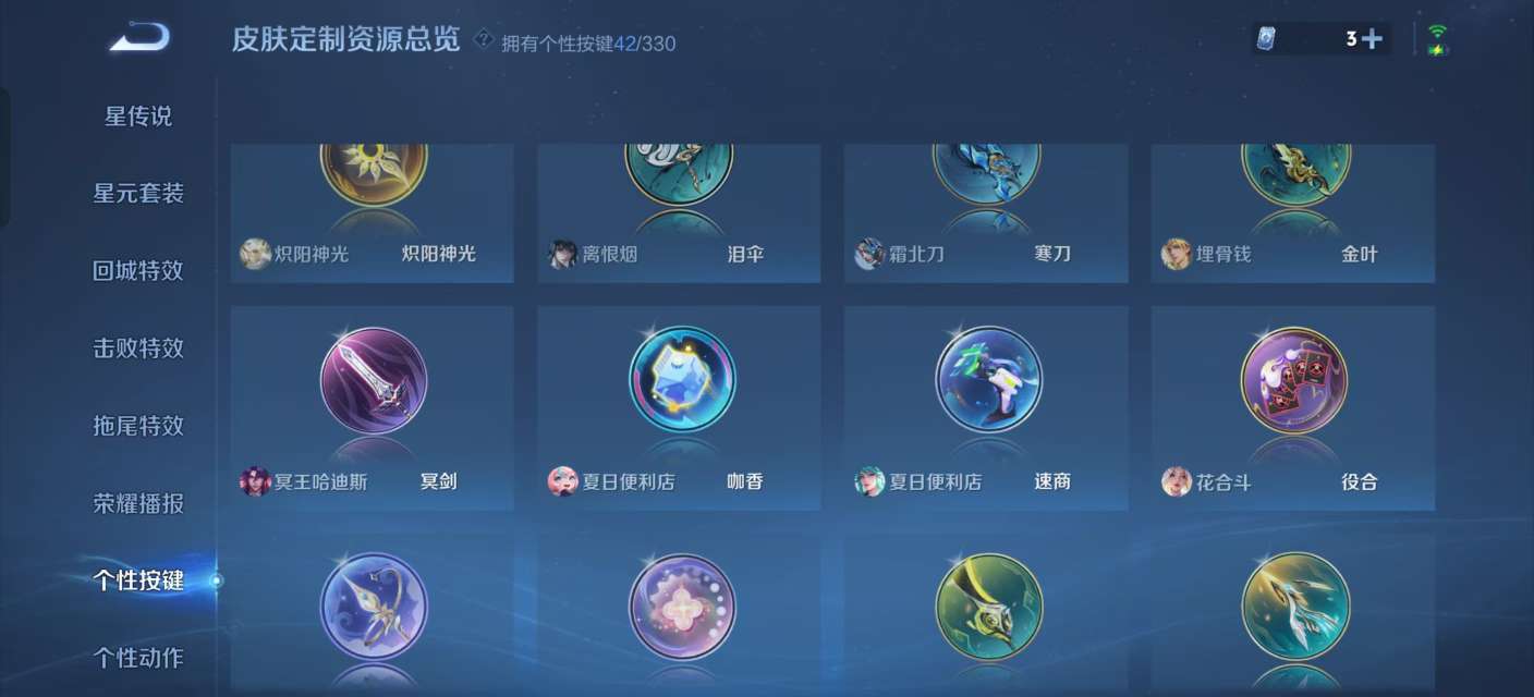 WZKM3216401王者荣耀账号详情图11 WZKM3216401王者荣耀账号详情图11