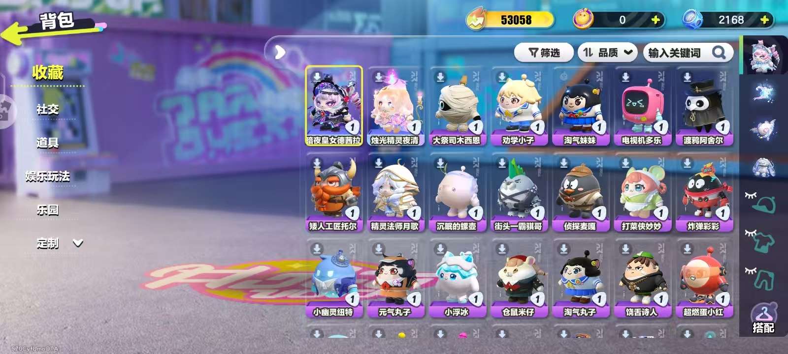DZKM30812蛋仔派对账号详情图3 DZKM30812蛋仔派对账号详情图3