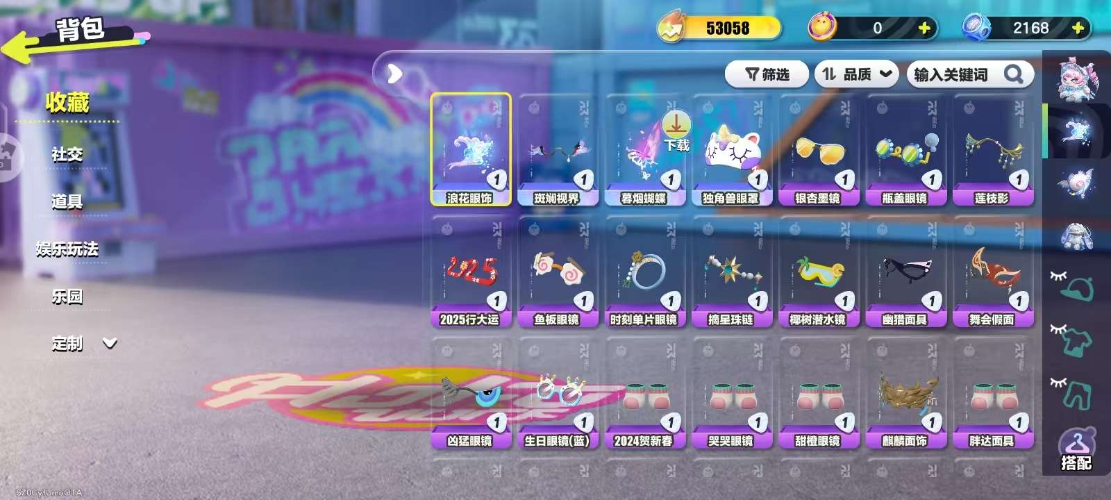 DZKM30812蛋仔派对账号详情图5 DZKM30812蛋仔派对账号详情图5