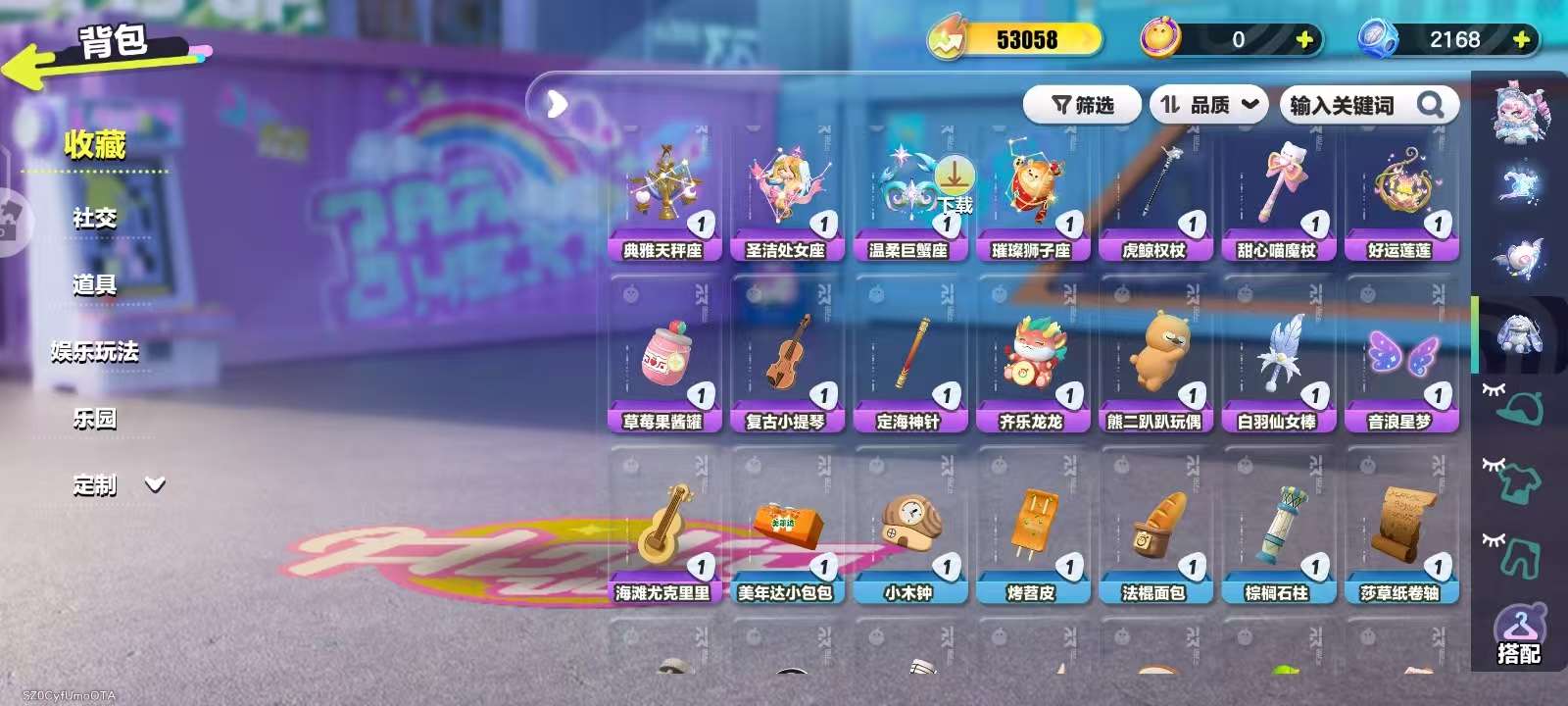 DZKM30812蛋仔派对账号详情图7 DZKM30812蛋仔派对账号详情图7