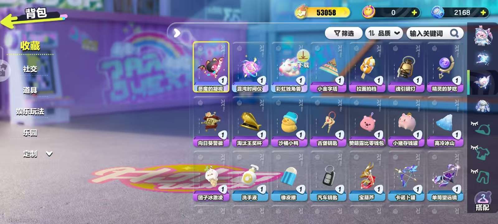 DZKM30812蛋仔派对账号详情图8 DZKM30812蛋仔派对账号详情图8