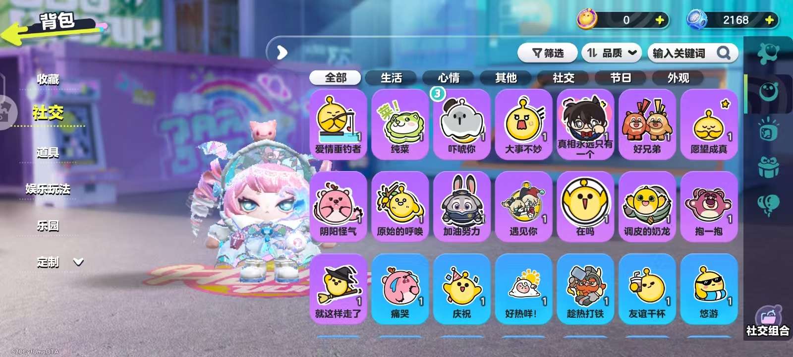 DZKM30812蛋仔派对账号详情图10 DZKM30812蛋仔派对账号详情图10