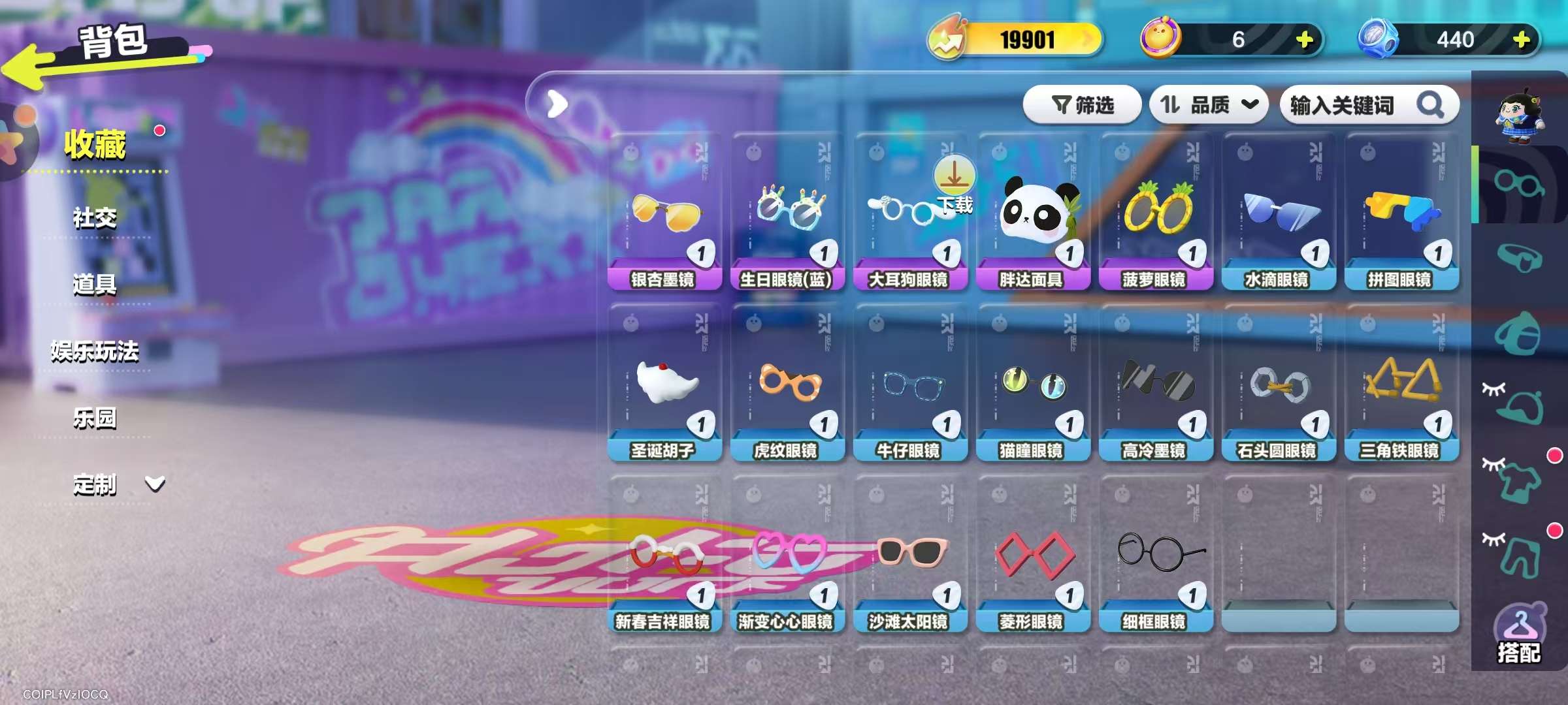 DZKM30813蛋仔派对账号详情图4 DZKM30813蛋仔派对账号详情图4