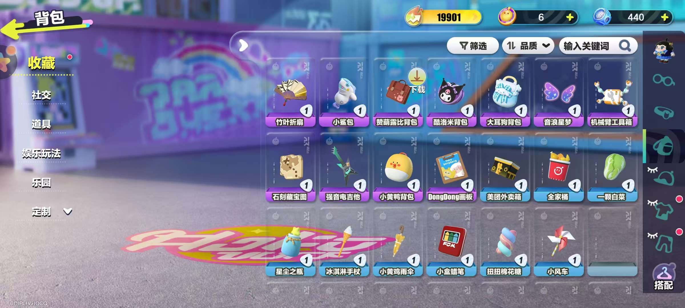 DZKM30813蛋仔派对账号详情图6 DZKM30813蛋仔派对账号详情图6
