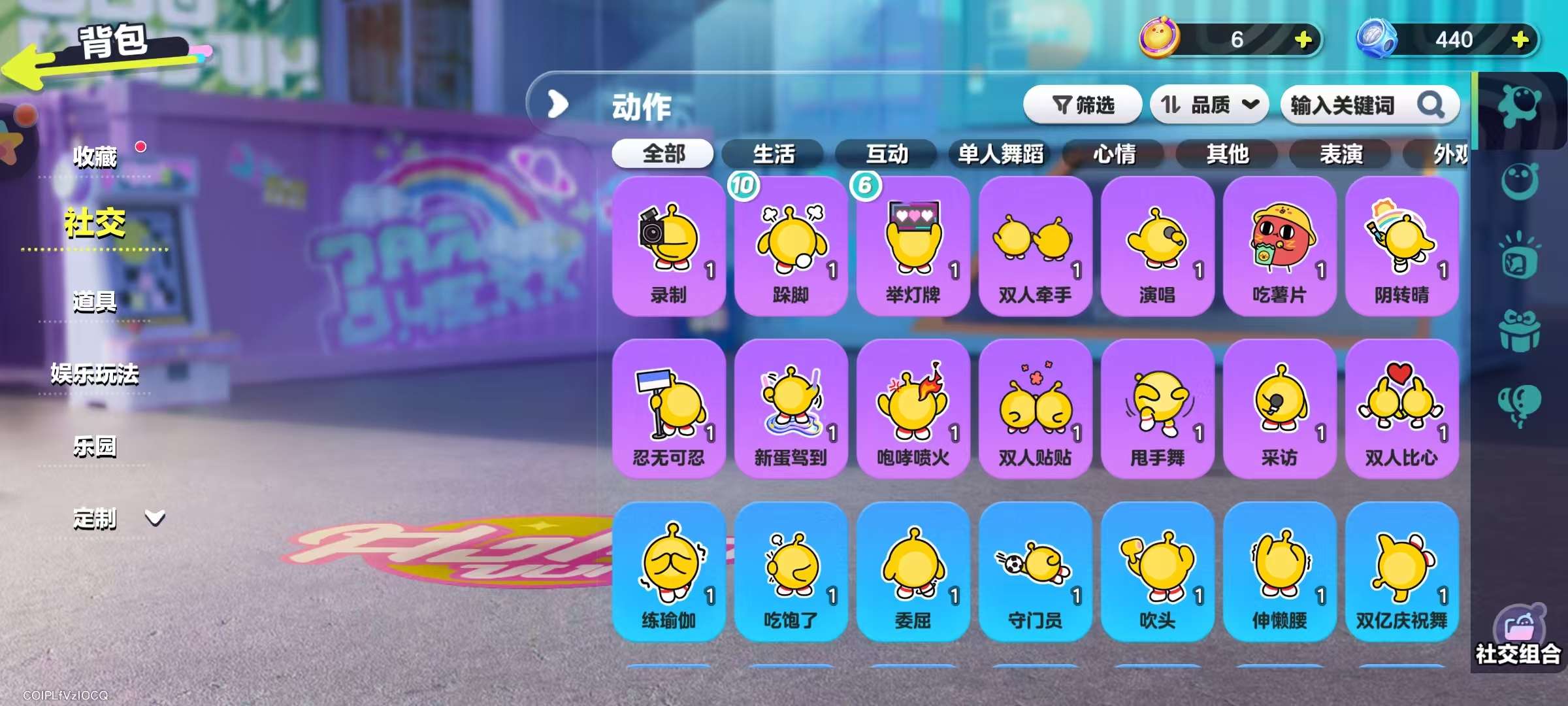 DZKM30813蛋仔派对账号详情图7 DZKM30813蛋仔派对账号详情图7
