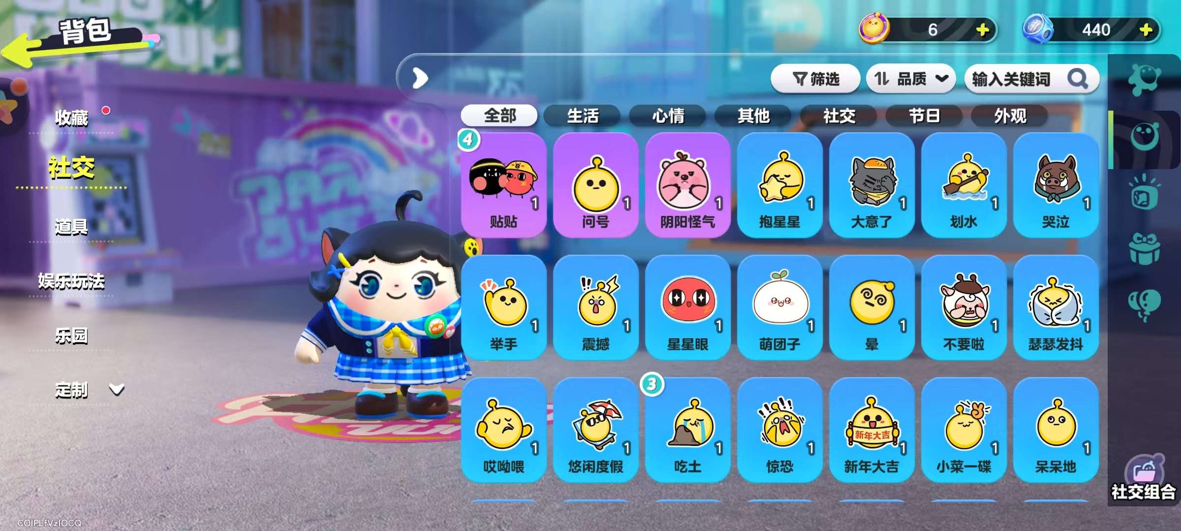 DZKM30813蛋仔派对账号详情图8 DZKM30813蛋仔派对账号详情图8