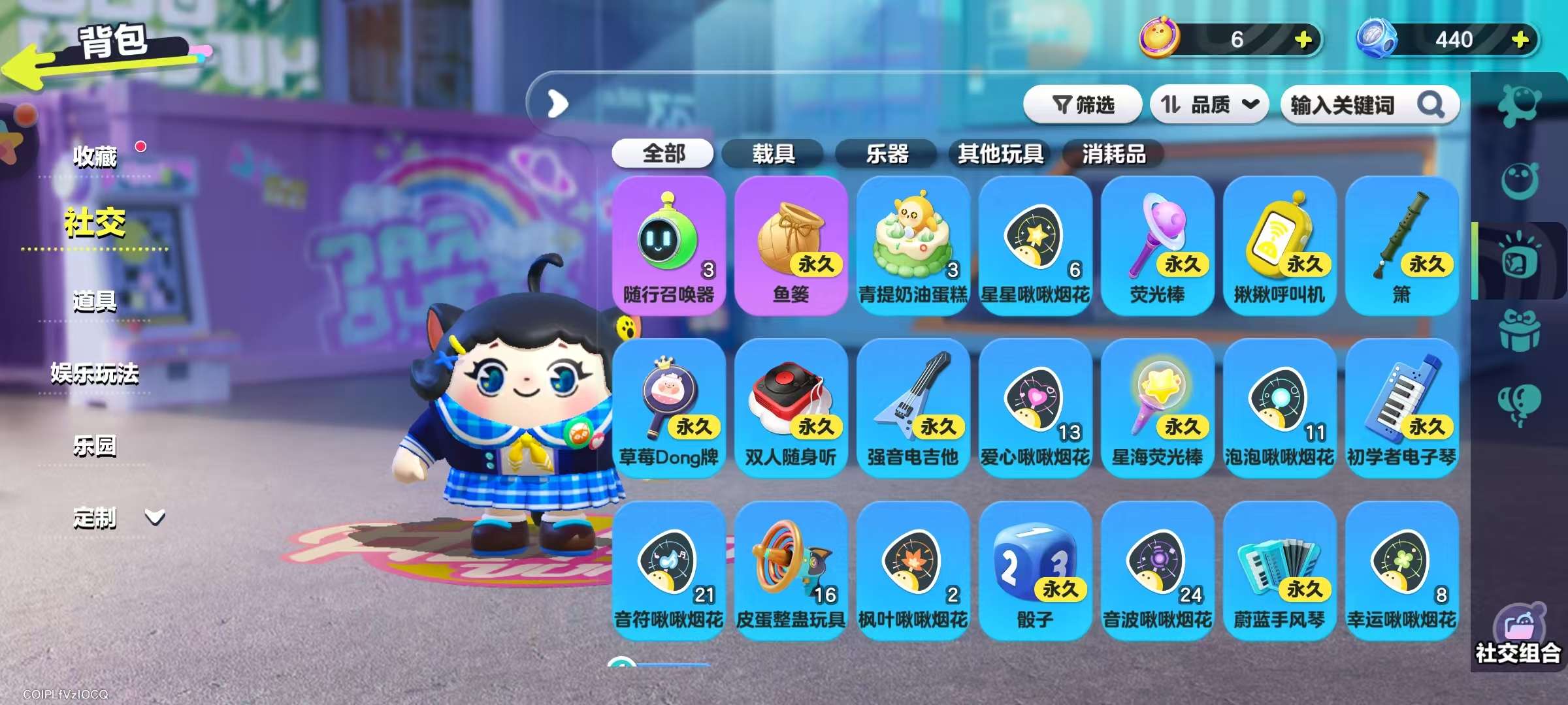 DZKM30813蛋仔派对账号详情图9 DZKM30813蛋仔派对账号详情图9