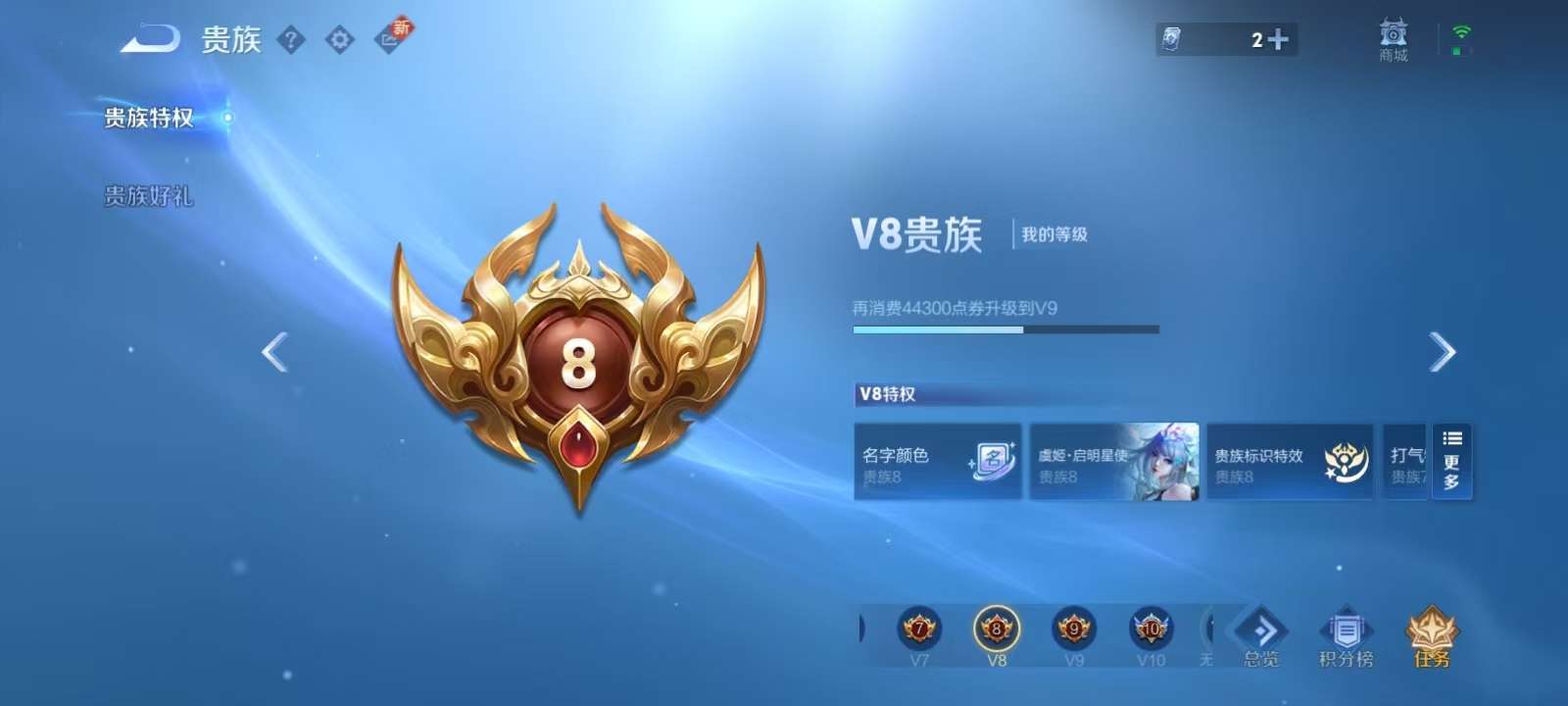 WZKM3217279王者荣耀账号详情图9 WZKM3217279王者荣耀账号详情图9