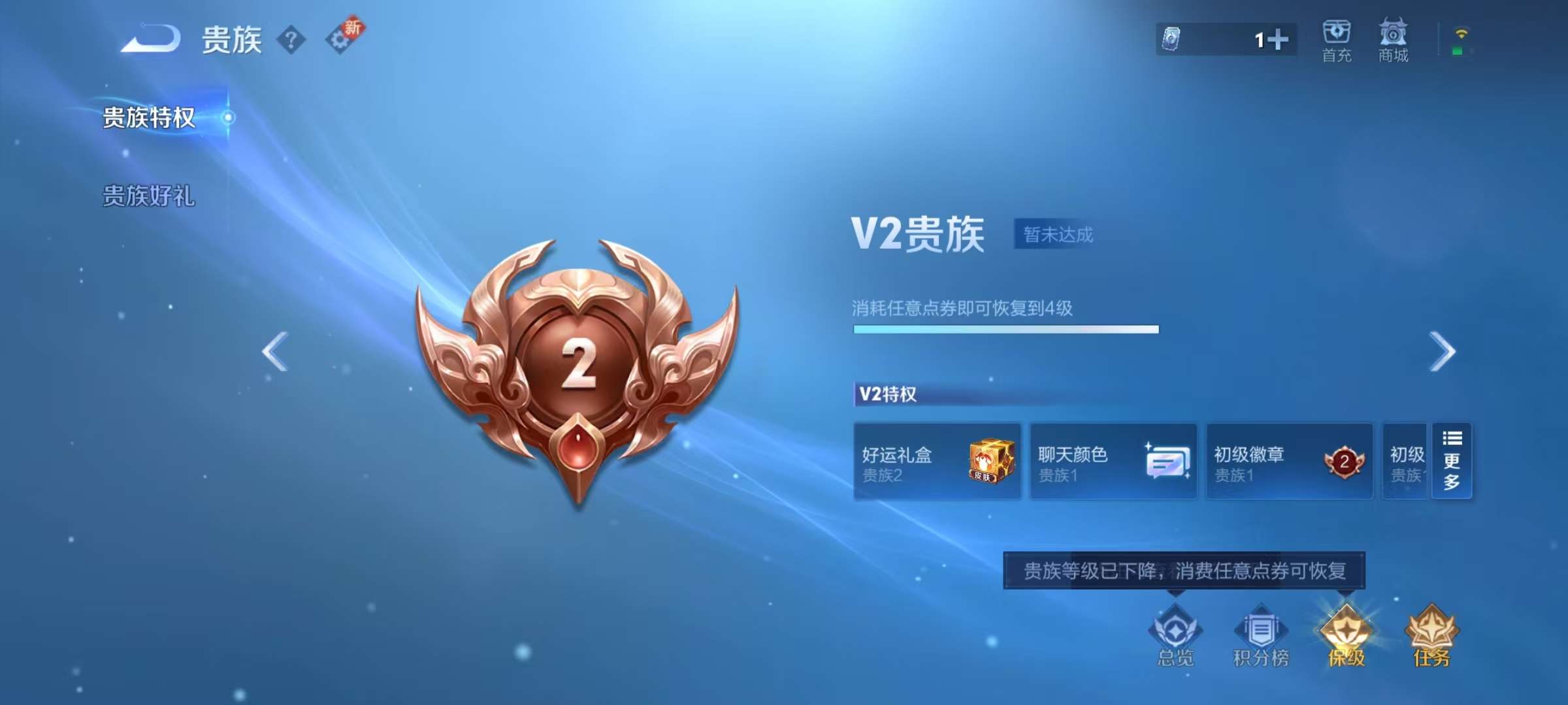 WZKM3217457王者荣耀账号详情图5 WZKM3217457王者荣耀账号详情图5
