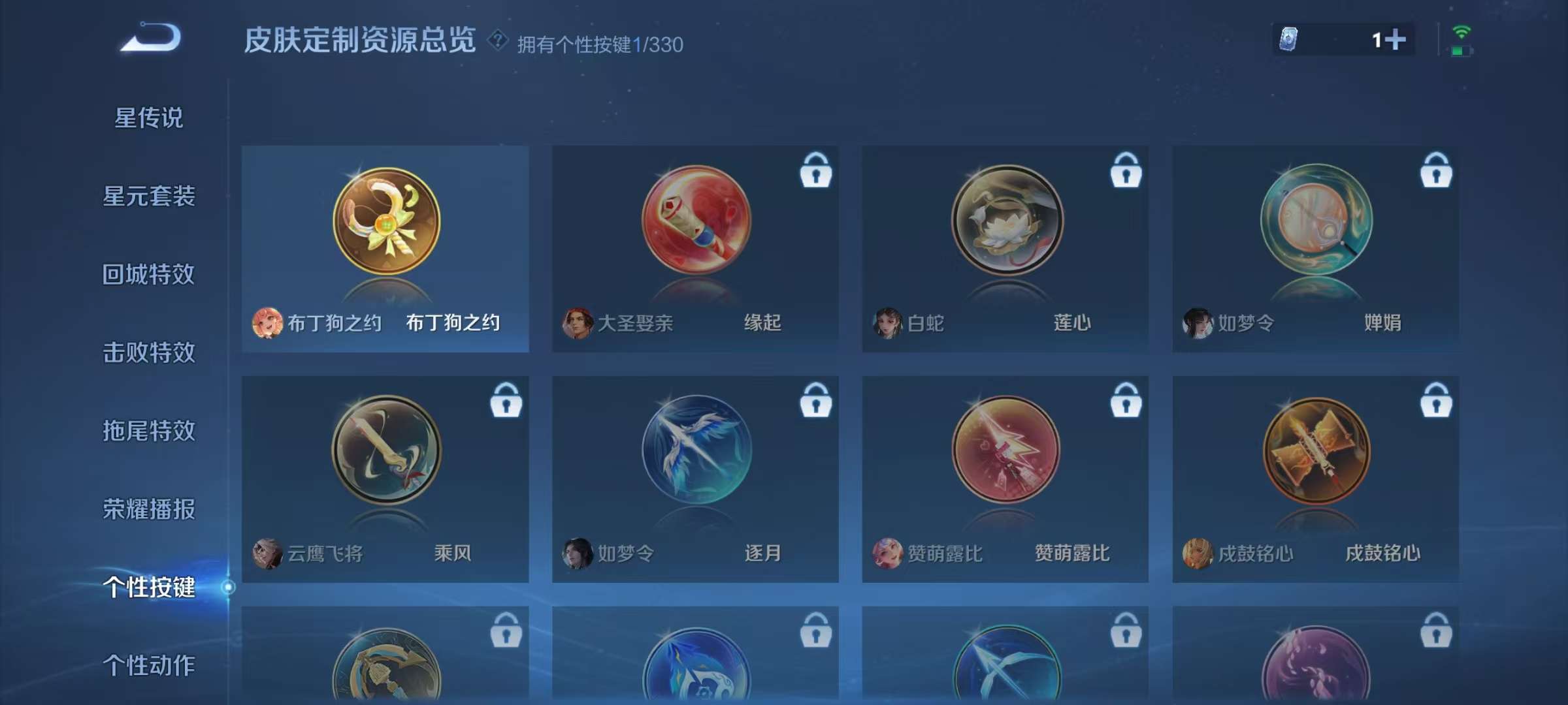 WZKM3217457王者荣耀账号详情图6 WZKM3217457王者荣耀账号详情图6