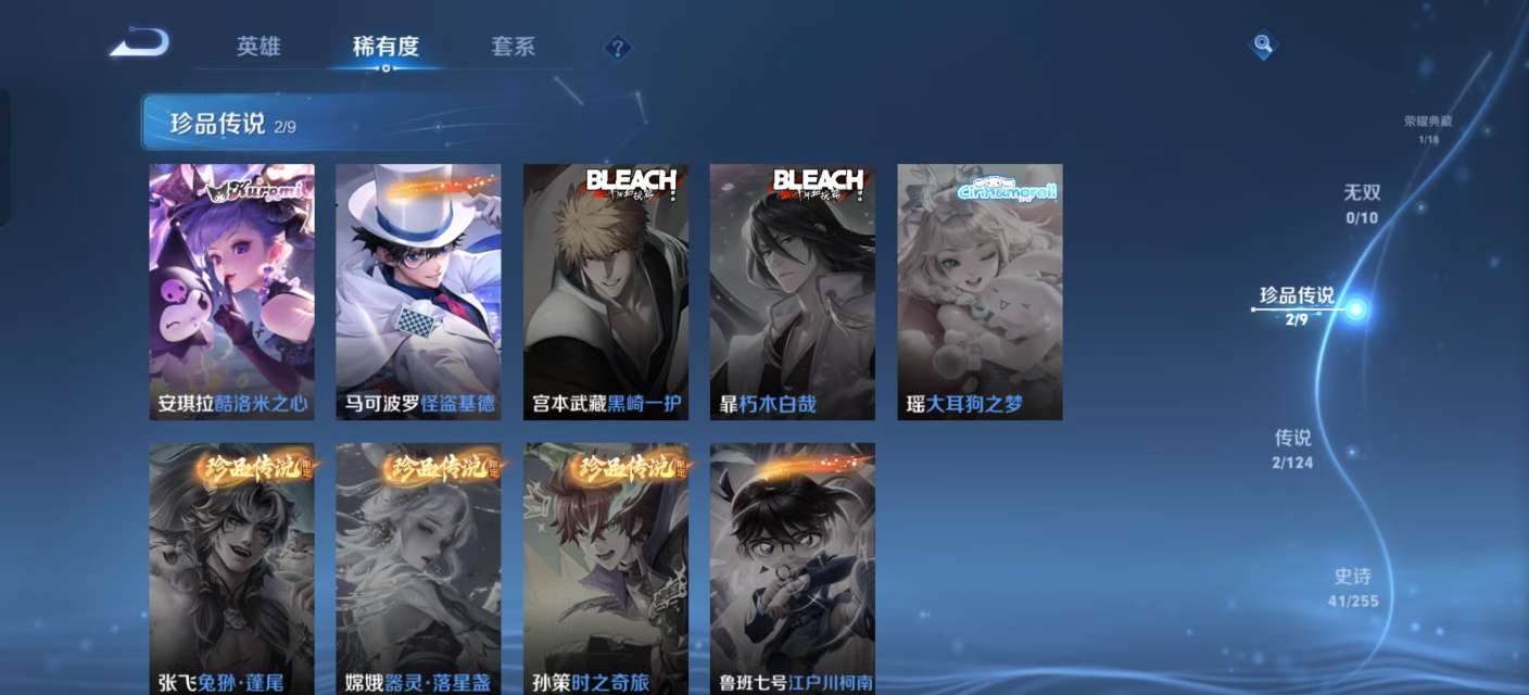WZKM3217645王者荣耀账号详情图4 WZKM3217645王者荣耀账号详情图4