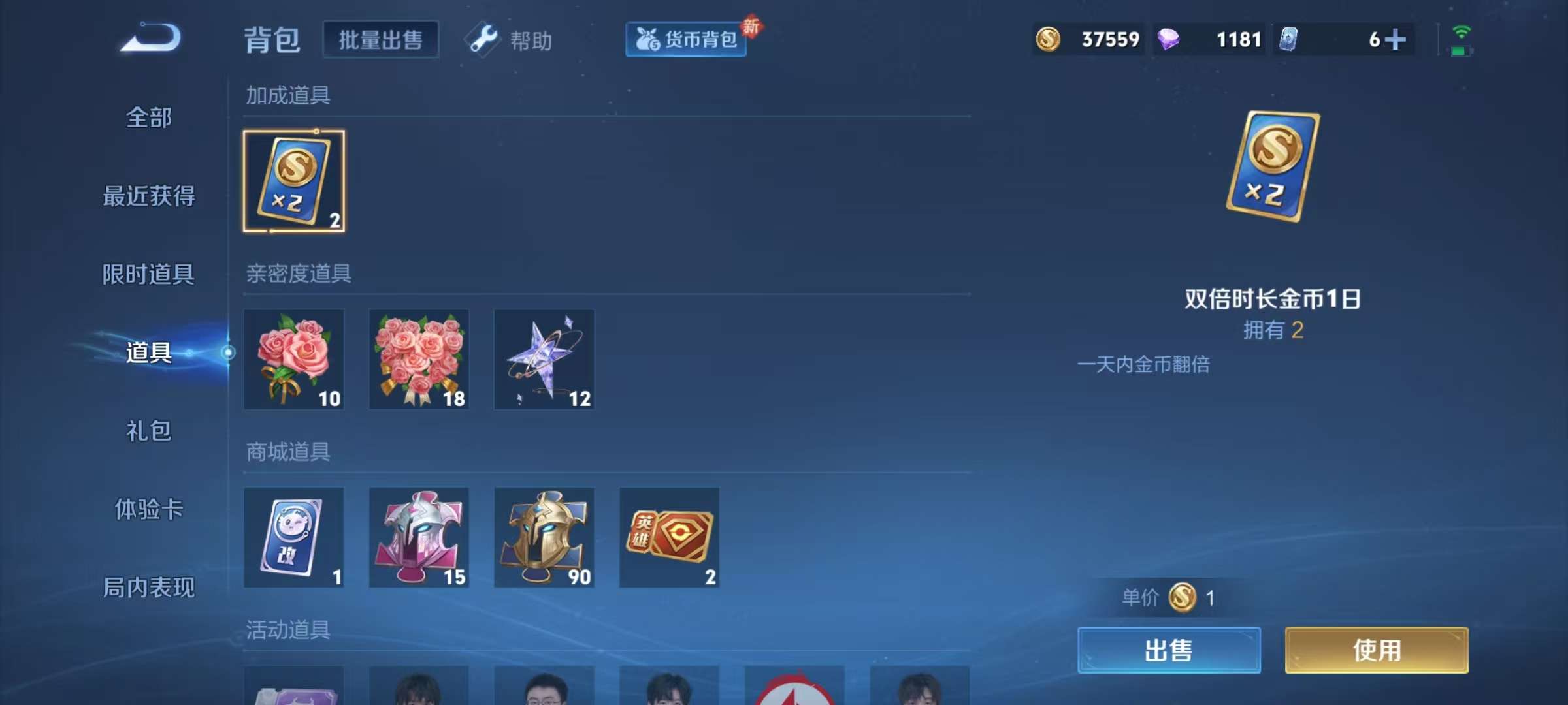WZKM3217703王者荣耀账号详情图11 WZKM3217703王者荣耀账号详情图11