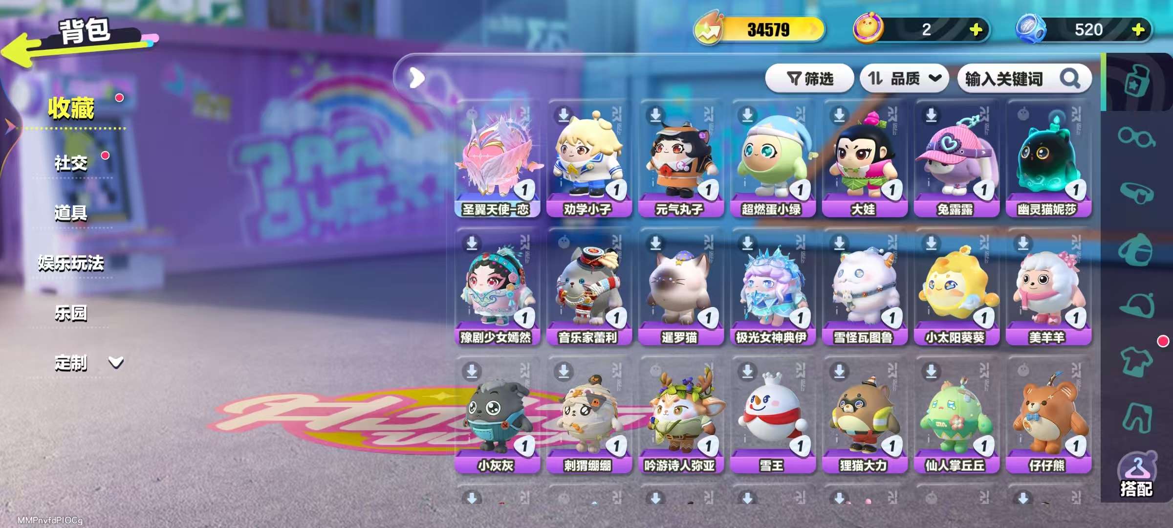 DZKM30830蛋仔派对账号详情图3