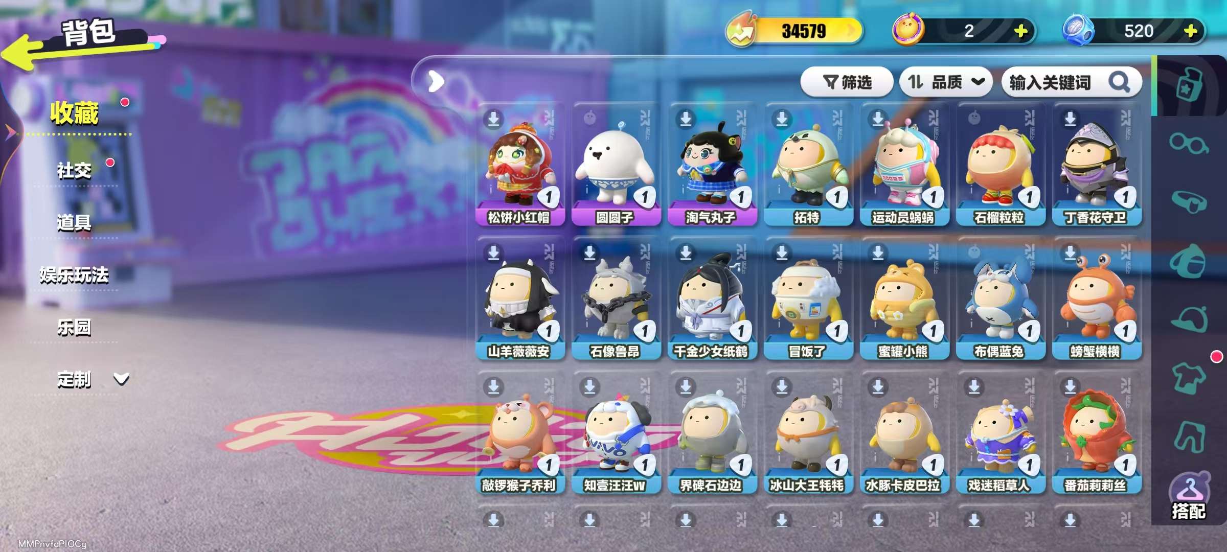 DZKM30830蛋仔派对账号详情图4