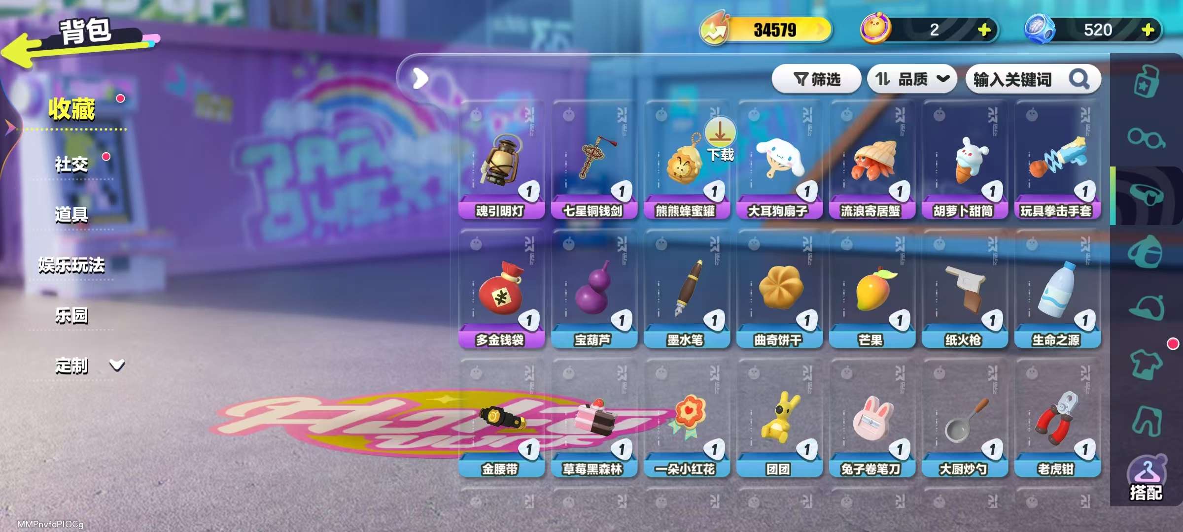 DZKM30830蛋仔派对账号详情图6