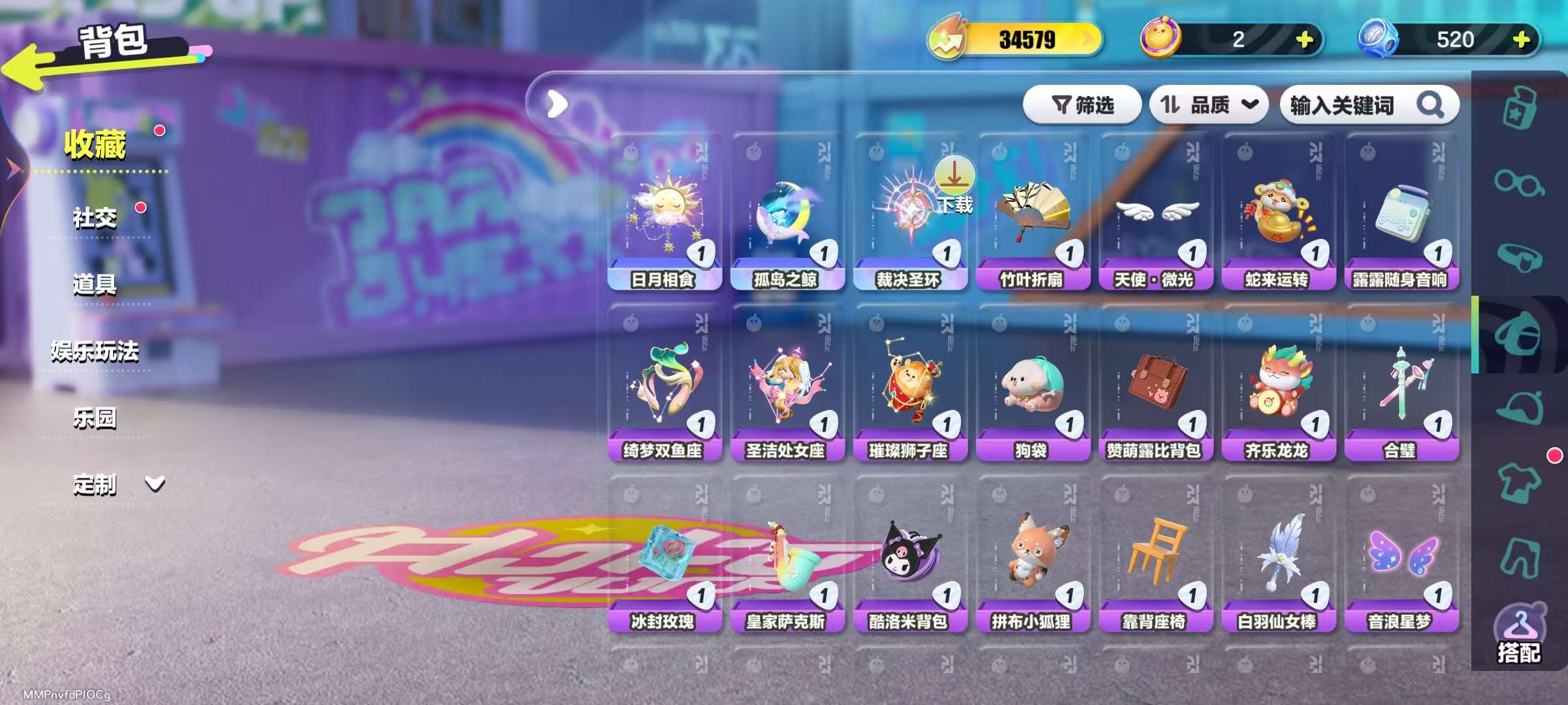 DZKM30830蛋仔派对账号详情图7