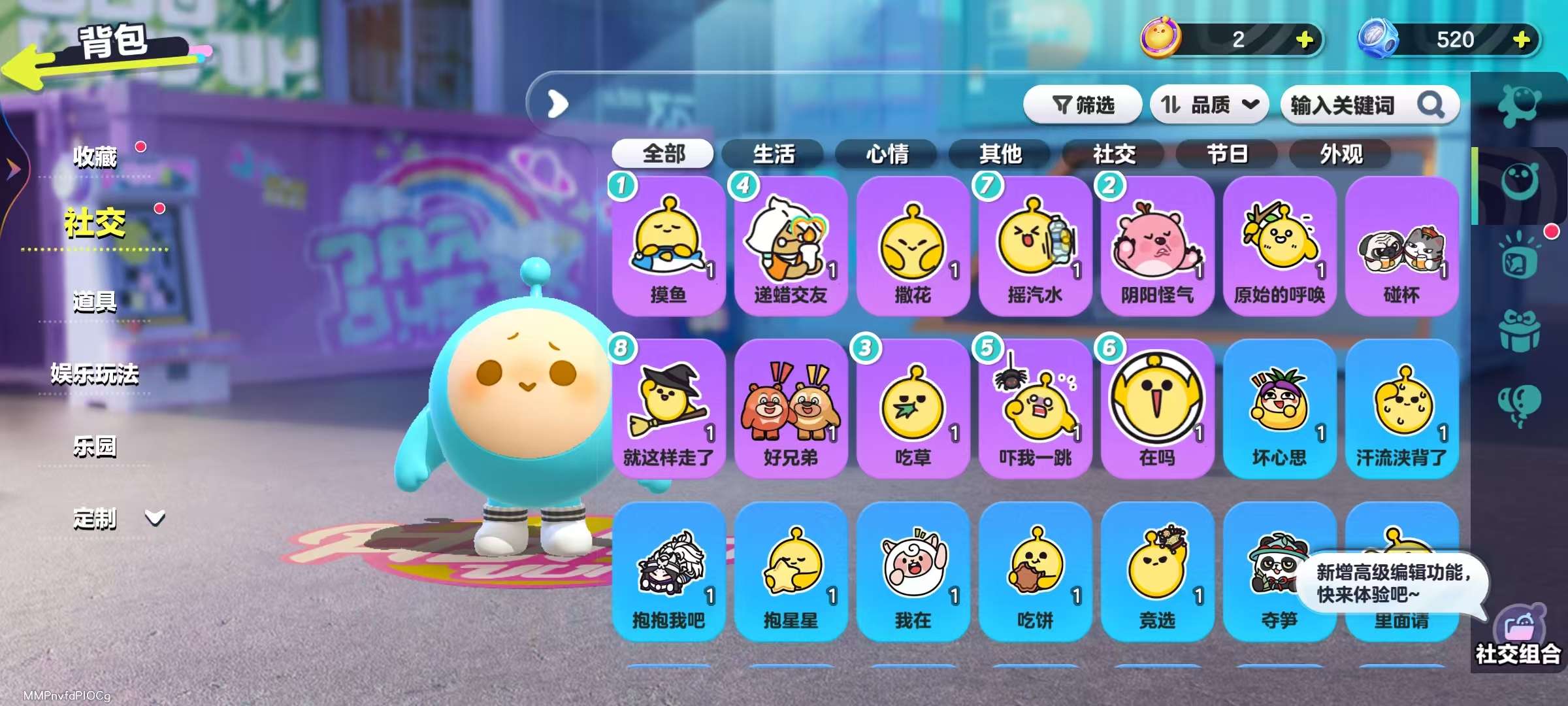 DZKM30830蛋仔派对账号详情图9