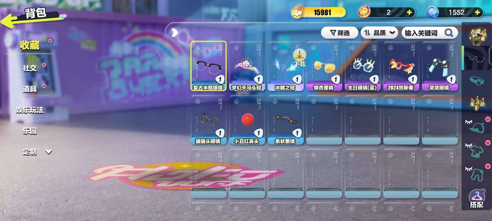 DZKM30831蛋仔派对账号详情图4 DZKM30831蛋仔派对账号详情图4