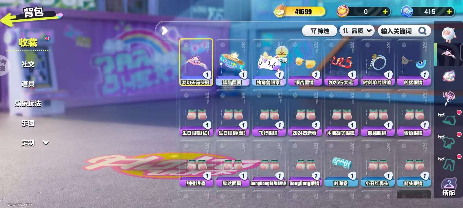 DZKM30832蛋仔派对账号详情图5