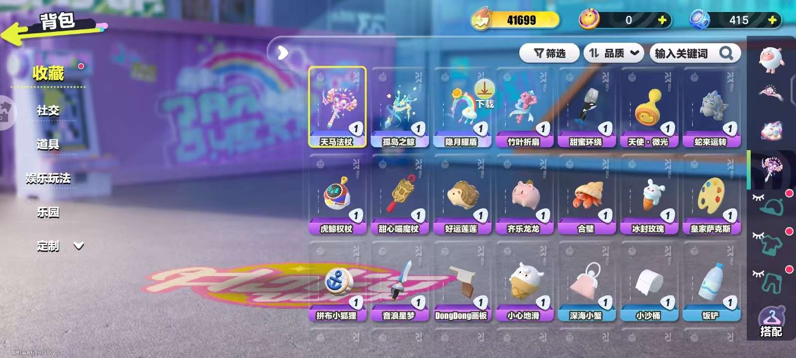 DZKM30832蛋仔派对账号详情图7
