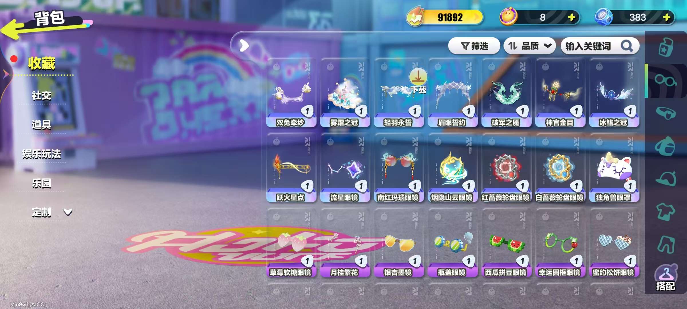 DZKM30834蛋仔派对账号详情图4