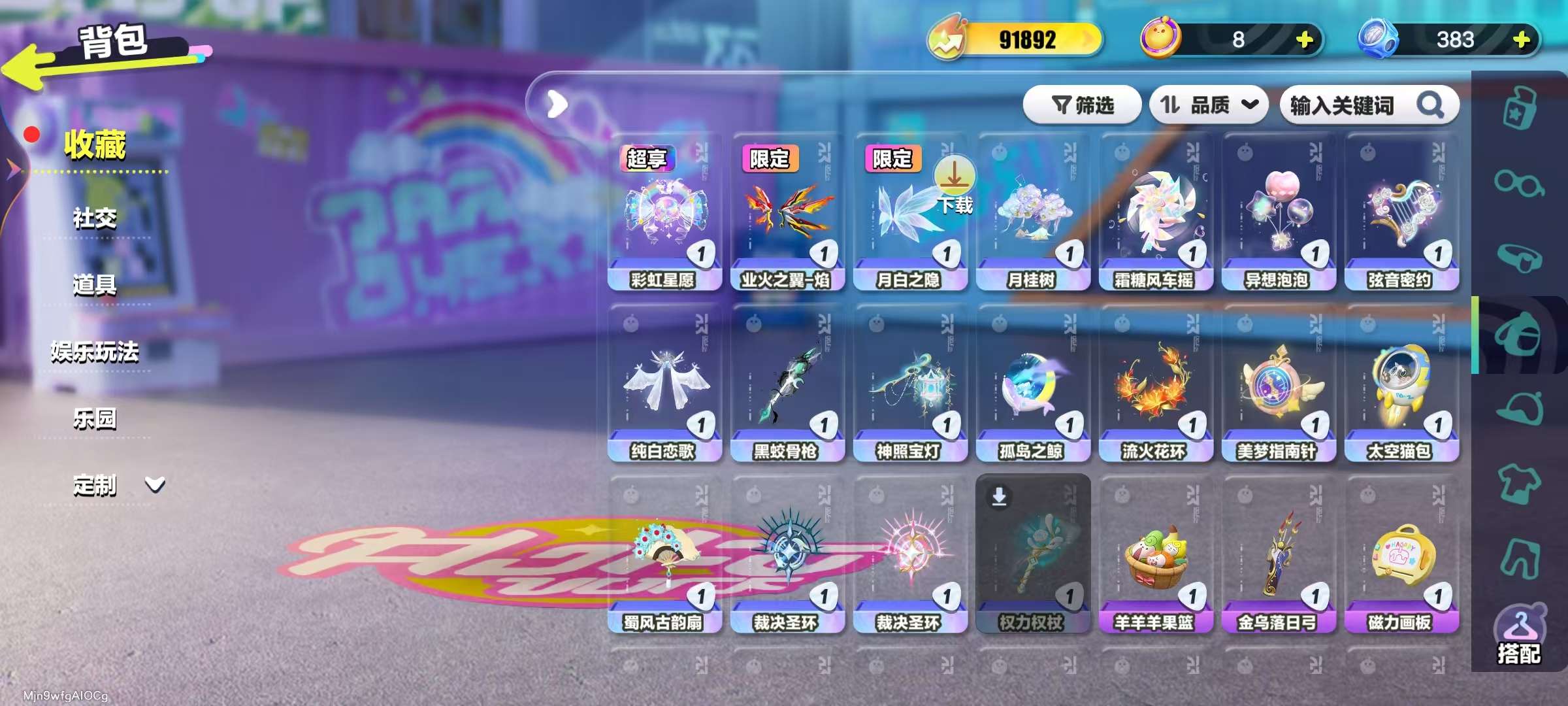 DZKM30834蛋仔派对账号详情图6