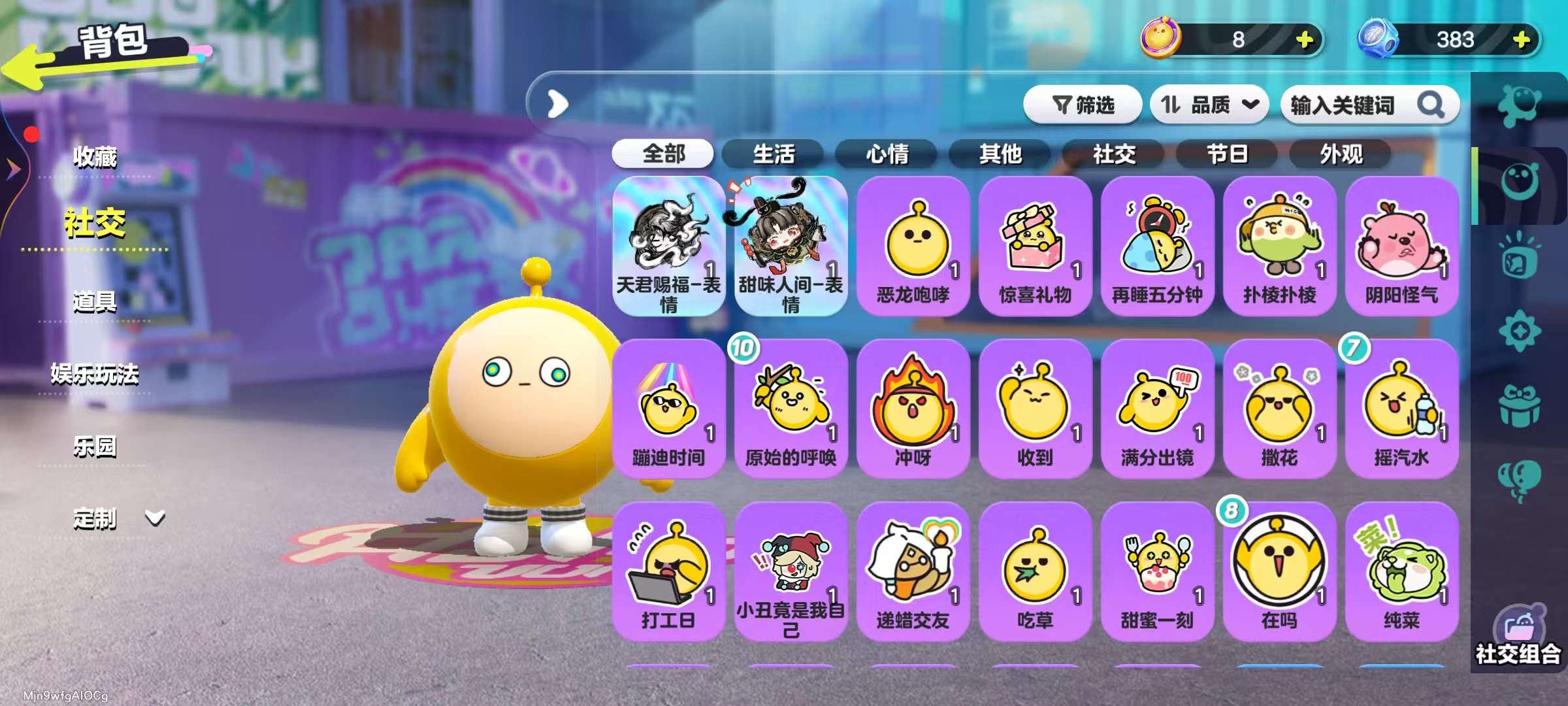 DZKM30834蛋仔派对账号详情图8