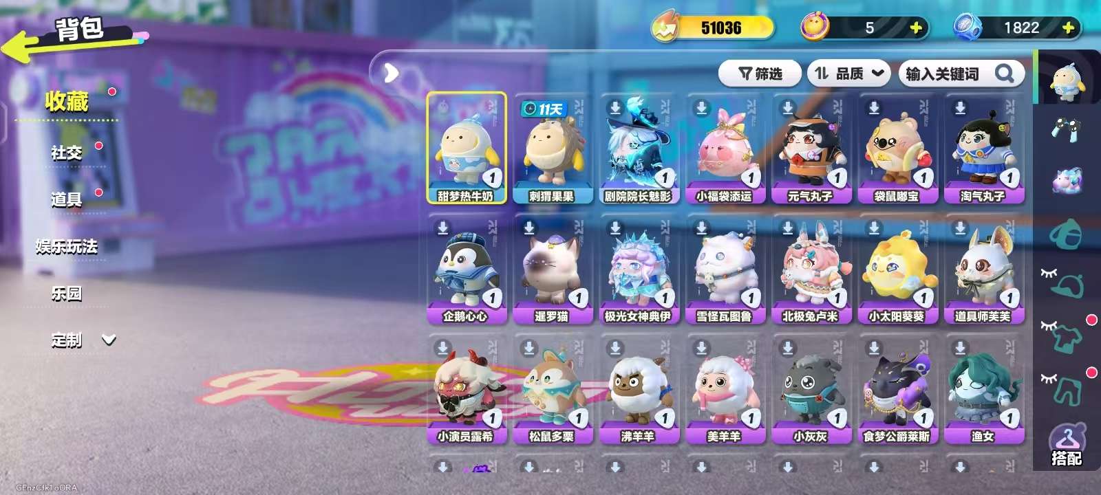 DZKM30837蛋仔派对账号详情图3 DZKM30837蛋仔派对账号详情图3